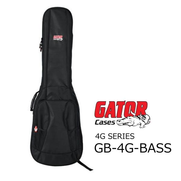 GATOR　ベースギター用ギグ・バッグ　GB-4G-BASS