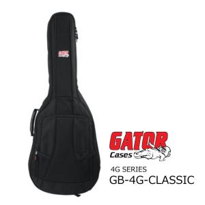 GATOR　クラシックギター用ギグ・バッグ　GB-4G-CLASSIC｜rizing