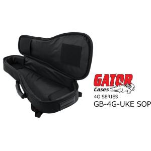 GATOR　ソプラノスタイル・ウクレレ用ギグ・バッグ　GB-4G-UKE-SOP｜rizing