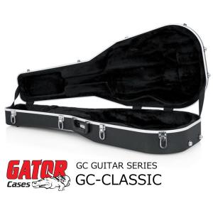 GATOR　クラシックギター用ABS樹脂製ハードケース　GC-CLASSIC｜rizing