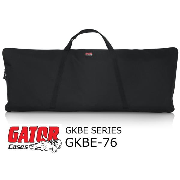 GATOR　76 鍵用キーボード・バッグ　GKBE-76