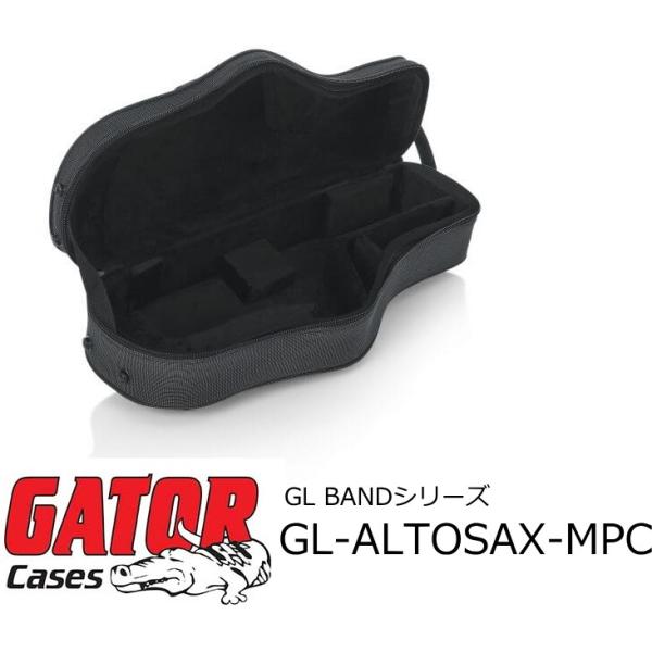GATOR　軽量硬質ナイロン製Alto Saxケース 　GL-ALTOSAX-MPC