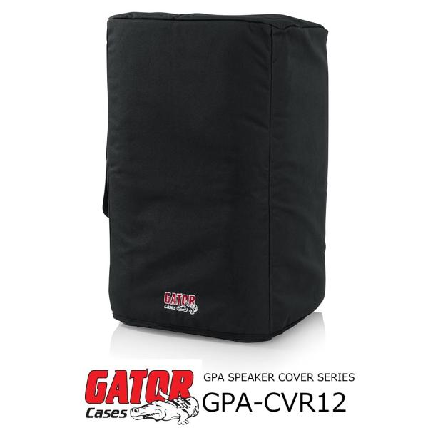 GATOR　12インチスピーカー用ナイロンスピーカーカバー　GPA-CVR12