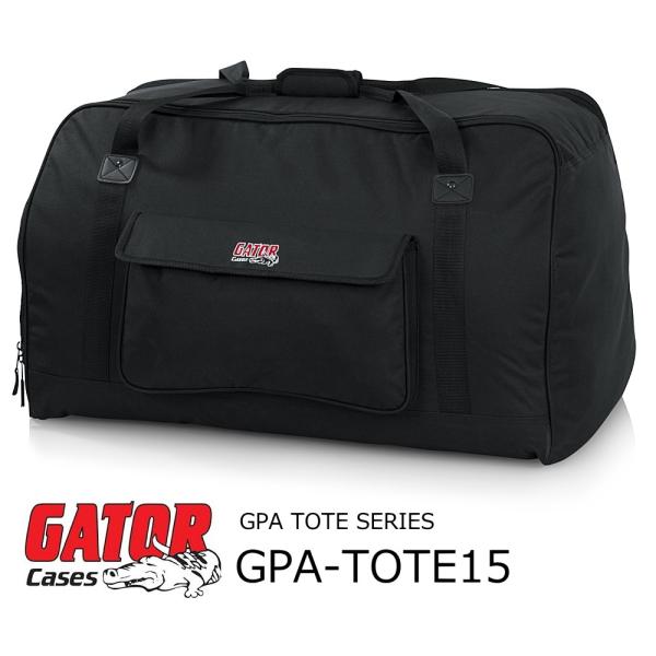 GATOR　15″ スピーカー用軽量スピーカー・トートバッグ　GPA-TOTE15