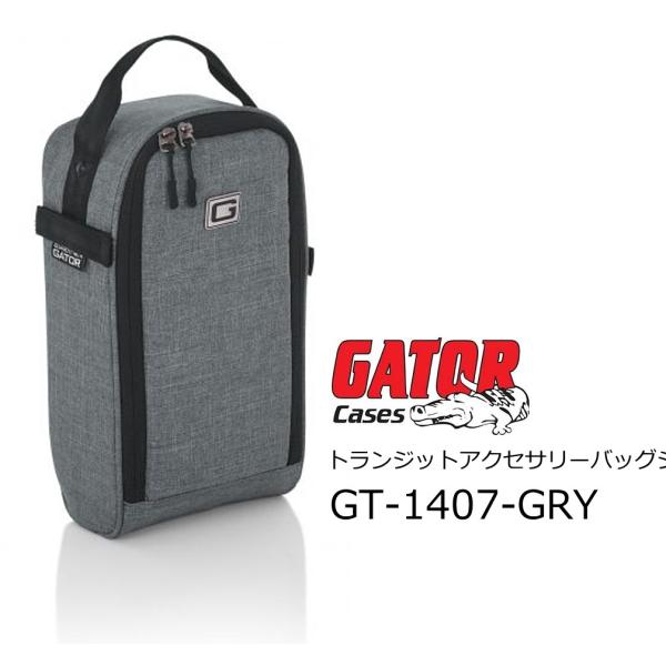 GATOR　Transitシリーズ  拡張アクセサリーバッグ　　GT-1407-GRY