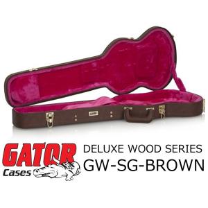 GATOR　ソリッドボディ・ギター（SGタイプ）用デラックス・ウッド・ケース　ビンテージ・ブラウン　GW-SG-BROWN｜rizing