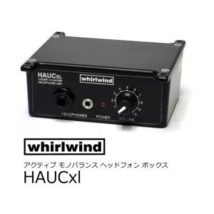 whirlwind　アクティブ モノバランス ヘッドフォン ボックス　HAUCxl｜rizing