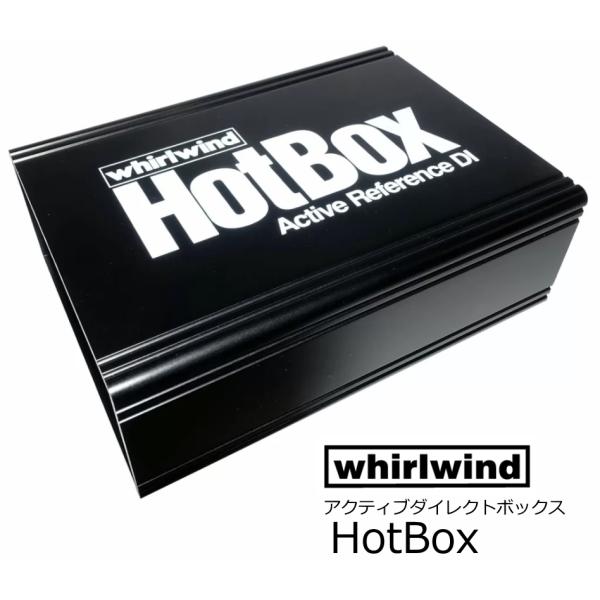 whirlwind　HOT BOX　アクティブ・ダイレクトボックス/DIボックス　　