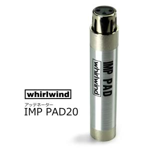 whirlwind　IMP PAD20　-20dB アッテネーター｜rizing