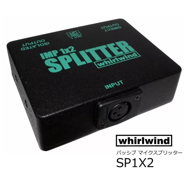whirlwind　1 IN 2 OUT (1 x Dir Out, 1 x Iso Out) パッ...