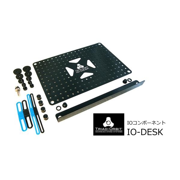 TRIAD-ORBIT　ノートPC用ユニバーサルトレイ　IO-DESK