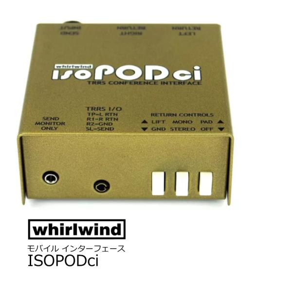 whirlwind　ISOPODci　モバイル インターフェース