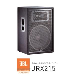 JBL（ジェイビーエル） 小型2-Wayフルレンジ・スピーカー 2本1組 黒