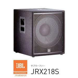JBL　18インチサブウーファー　JRX218S