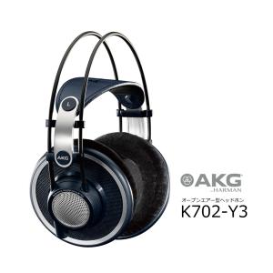 AKG 開放型 モニター ヘッドホン アーカーゲー K702-Y3 国内正規品 (3