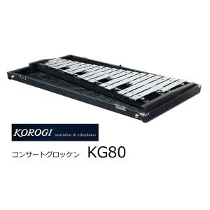 ゼンオン 卓上 鉄琴 グロッケン 226Z ばち付き 全音 音楽授業