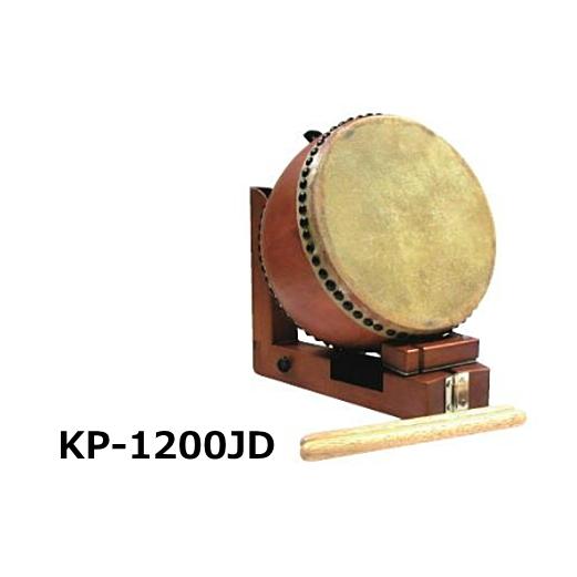 ゼンオン扱い　幼児向けわだいこ　スタンド付　KP1200 JD　