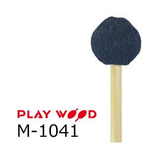 PlayWood/プレイウッド 吉岡孝悦モデル マリンバ用キーボードマレット