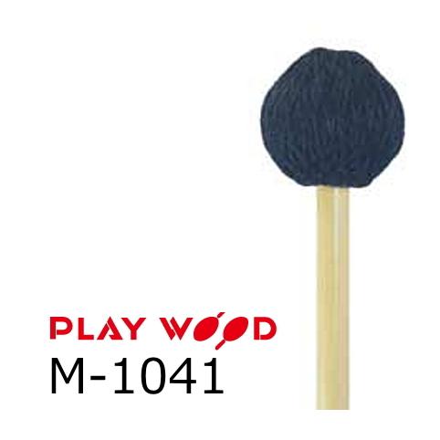 PlayWood/プレイウッド　吉岡孝悦モデル マリンバ用キーボードマレット　M-1041