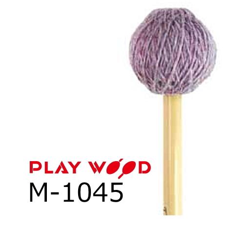 PlayWood/プレイウッド　吉岡孝悦モデル マリンバ用キーボードマレット　M-1045