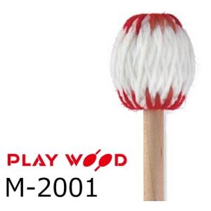 PlayWood/プレイウッド　マリンバ用キーボードマレット　H（ハード）  / 2本　M-2001...
