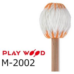 PlayWood/プレイウッド　マリンバ用キーボードマレット　MH（ミディアムハード） / 4本　M...
