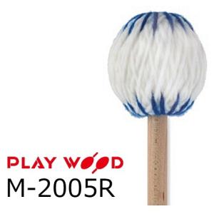 PlayWood/プレイウッド 吉岡孝悦モデル マリンバ用キーボードマレット