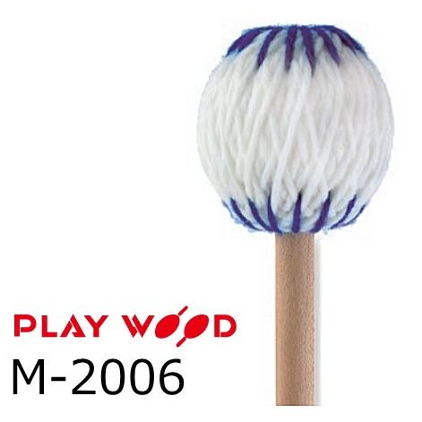 PlayWood/プレイウッド　マリンバ用キーボードマレット　S（ソフト） / 4本　M-2006