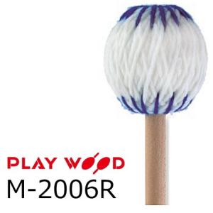 PlayWood/プレイウッド 菅原 淳モデル ヴィブラフォン/マリンバ用
