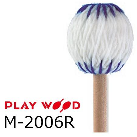 PlayWood/プレイウッド　マリンバ用キーボードマレット　S（ソフト）　M-2006R