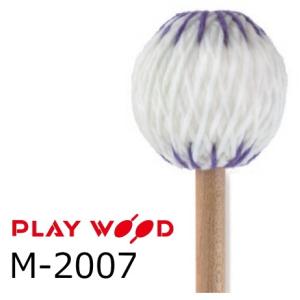 PlayWood/プレイウッド 吉岡孝悦モデル マリンバ用キーボードマレット