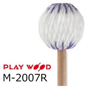 playwood マリンバ マレット M-1003R～M-1005R
4組セット PLAYWOOD キーボードマレット M-1000シリーズ M-1003R 吉岡孝悦
