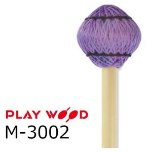 PlayWood/プレイウッド　菅原 淳モデル ヴィブラフォン/マリンバ用キーボードマレット　M-3002｜rizing