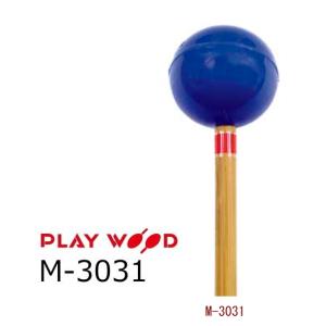 PlayWood/プレイウッド マリンバ用キーボードマレット EXS M-4018