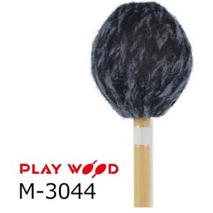 PlayWood/プレイウッド 菅原 淳モデル ヴィブラフォン/マリンバ用