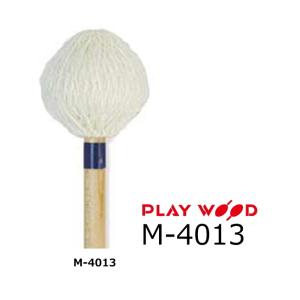 PlayWood/プレイウッド　マリンバ用キーボードマレット MMH　M-4013