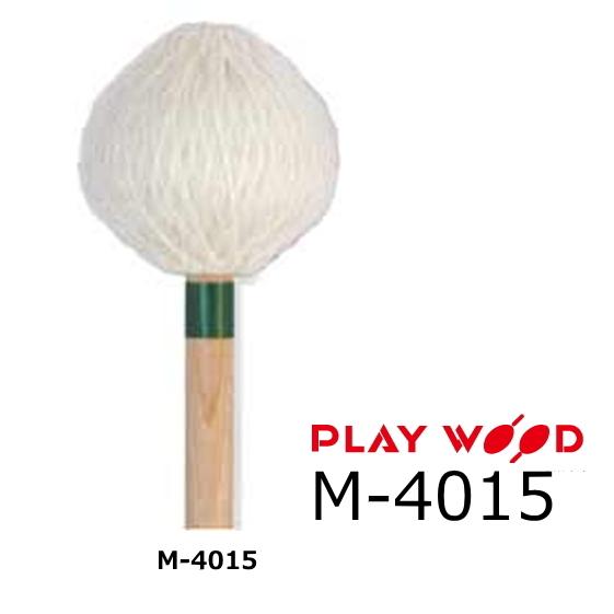 PlayWood/プレイウッド　マリンバ用キーボードマレット MS　M-4015
