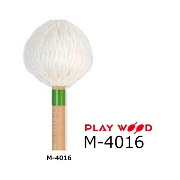 PlayWood/プレイウッド　マリンバ用キーボードマレット S　M-4016