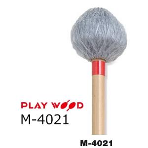 PlayWood/プレイウッド 菅原 淳モデル ヴィブラフォン/マリンバ用