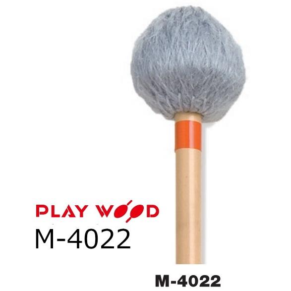 PlayWood/プレイウッド　マリンバ用キーボードマレット MH　M-4022