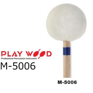 PlayWood/プレイウッド マリンバ用キーボードマレット EXS M-4018