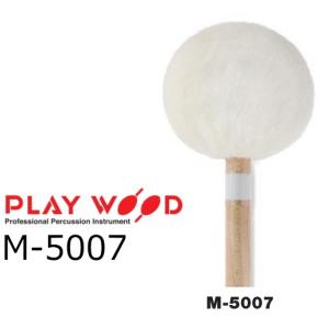 PlayWood/プレイウッド ティンパニ用マレット PRO-3222 : RIZING