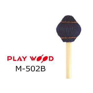 PlayWood/プレイウッド マリンバ＆ヴィブラフォン用キーボード