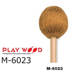 PlayWood/プレイウッド 菅原 淳モデル ヴィブラフォン/マリンバ用