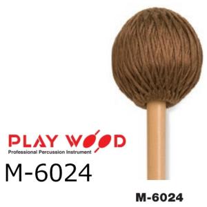 PlayWood/プレイウッド 菅原 淳モデル ヴィブラフォン/マリンバ用