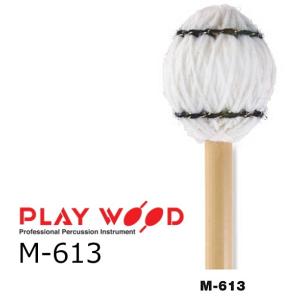 PLAY WOOD ティンパニ用マレット PRO-3323 タイプR PlayWood/プレイウッド ティンパニ用フランネルマレット PRO
