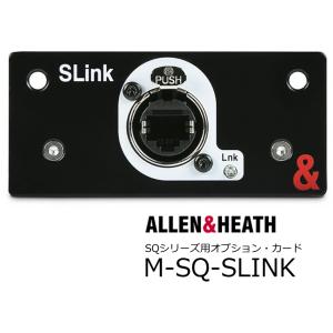 ALLEN&HEATH（A&H）/アレン＆ヒース（アレヒ）　SQシリーズ用オプション・カード　M-SQ-SLINK｜rizing