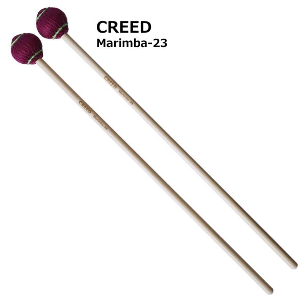 CREED クリード　マリンバ用マレット 綿糸　ミディアム　ラタン柄　Marimba 23