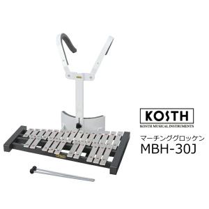 コッス グロッケン NO.226【Kosth】マレット付 鉄琴 : あぽろんYahoo