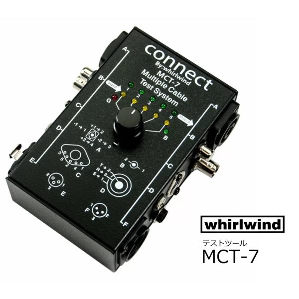 whirlwind　MCT-7　オールインワン オーディオラインテスター